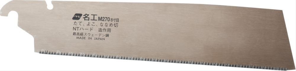 Ers.sägeblatt Kataba GoldMeiko 270mm Magma